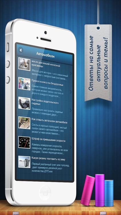 Советы для мужчин lite