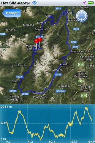 Campiglio App - Trekking and Mountain Bike at Madonna di Campiglio Dolomites screenshot 2