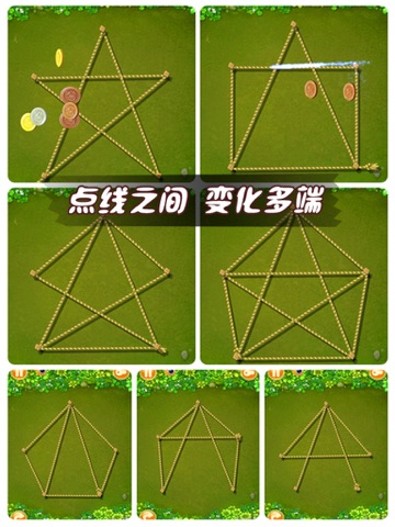 Drag the Rope:Maze HD free screenshot 3