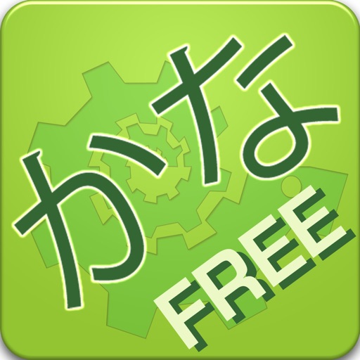 Learn Hiragana & Katakana