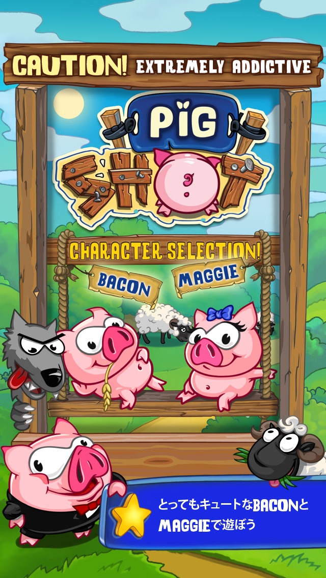 Pig Shotのおすすめ画像3