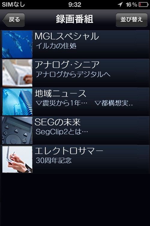 SegClip 2