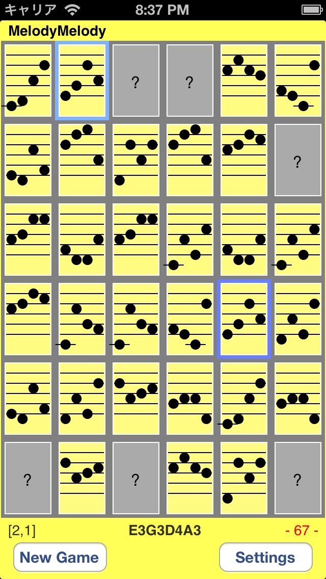 音感パズル MelodyMelody screenshot1