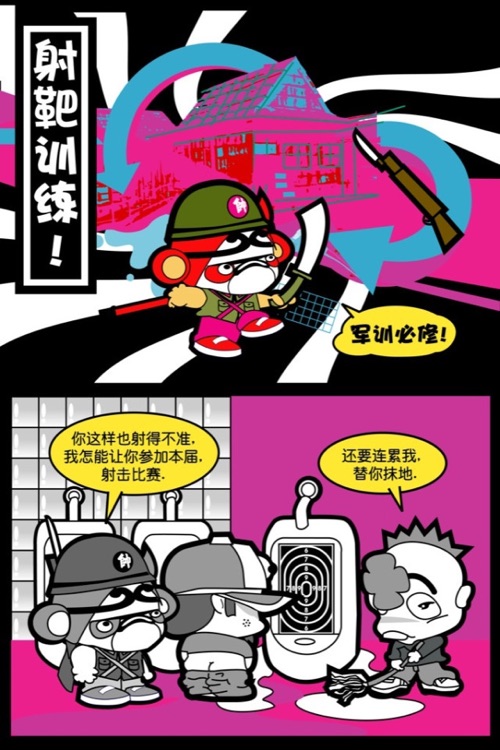 Duality 二次元集團