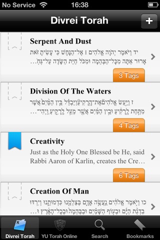 Torah Notebook screenshot 2