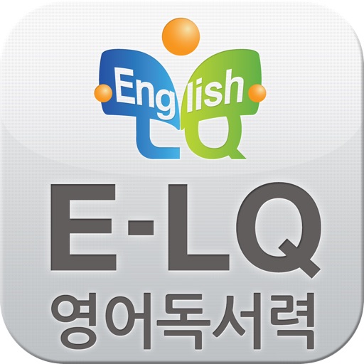 (주) 낱말 - E-LQ 영어 독서력 평가