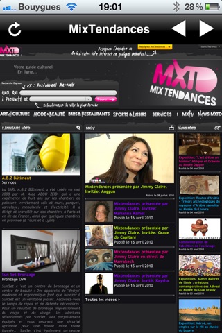 MixTendances screenshot 2