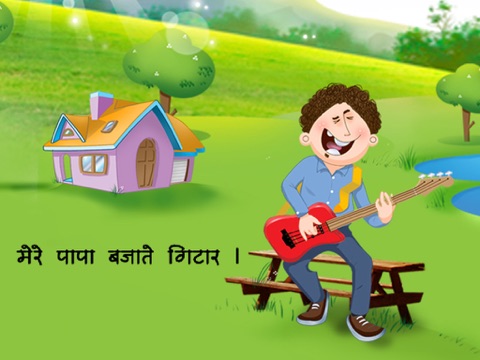 Hindi Nursery Rhymes Vol.1 screenshot 2