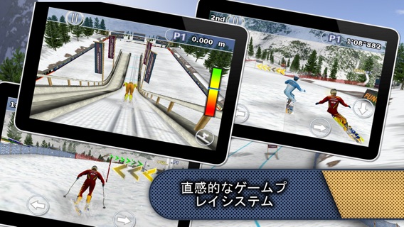 スキー&スノーボード2013 (Ski & Snowboard)のおすすめ画像5