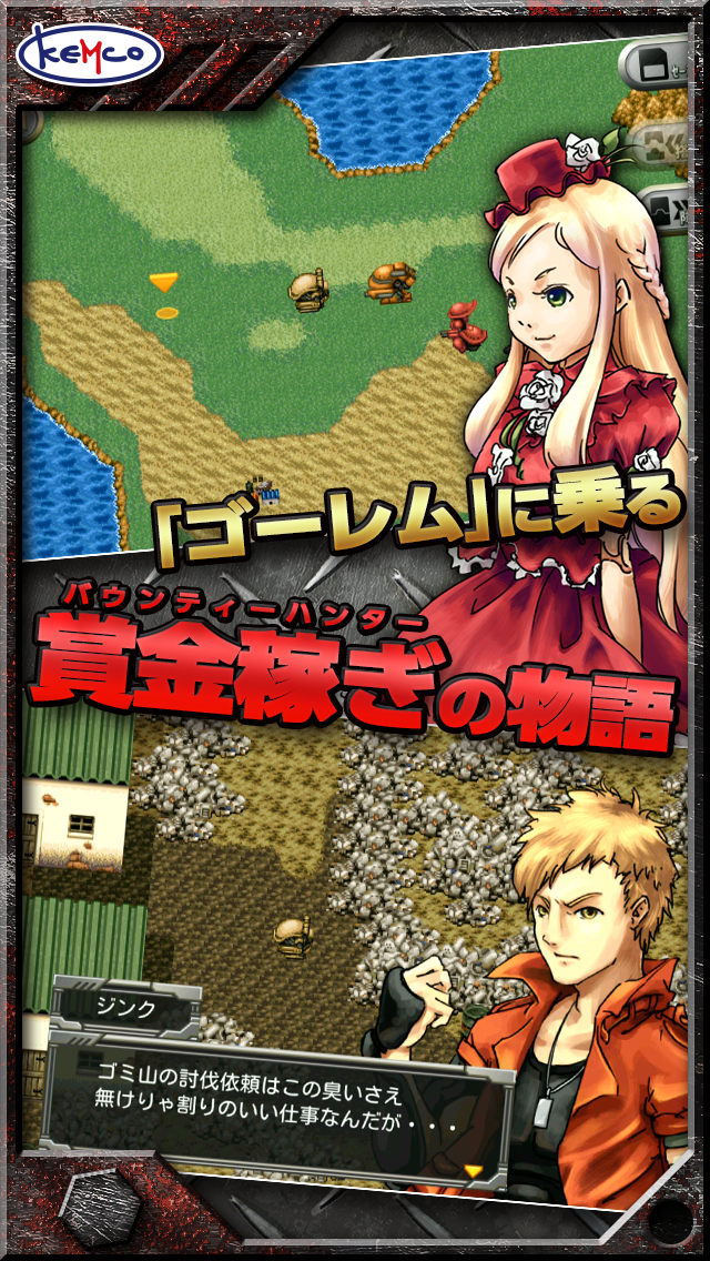 RPG ラスト&ゴーレム screenshot1