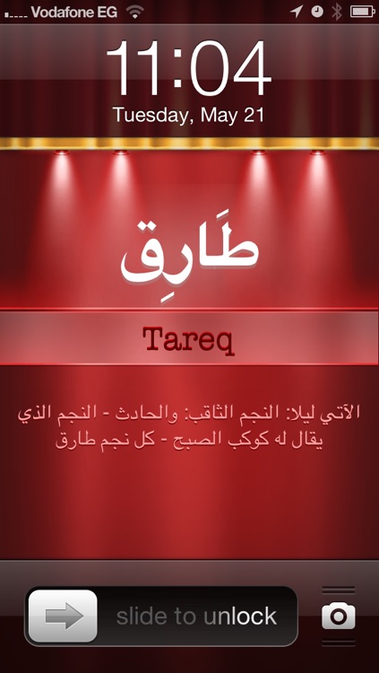 Arabic Names - الأسماء screenshot-4