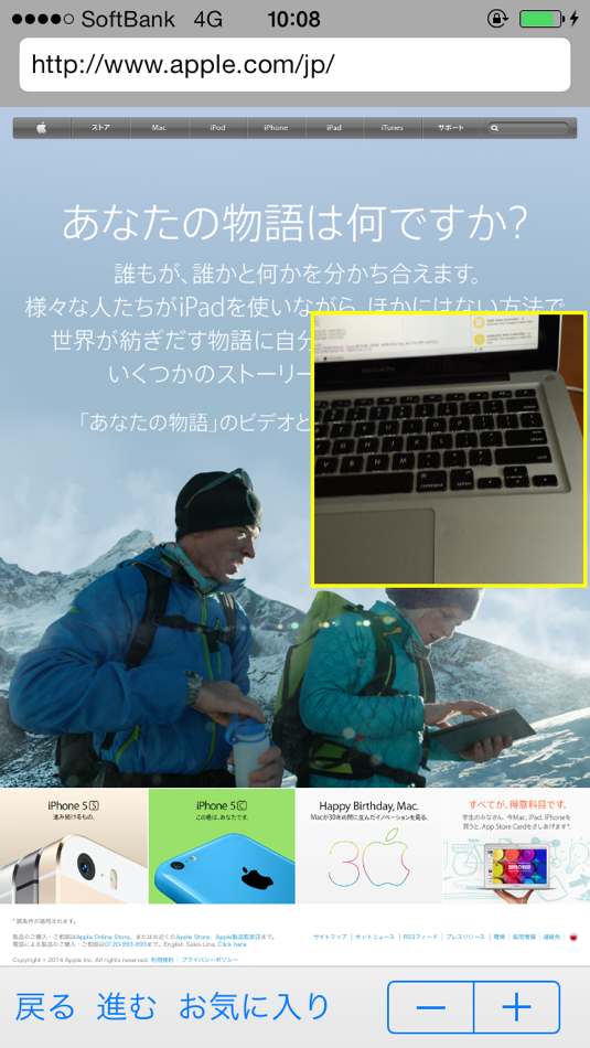 #2. カメラWeb (iOS) 由: Mayumi Kato
