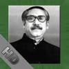 Bangabandhu Biography HD