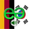 German to Korean Voice Talking Translator Phrasebook EchoMobi Travel Speak PRO