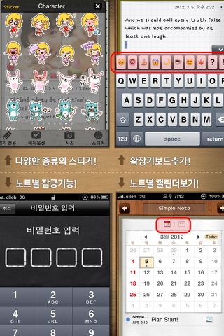 This Is Note (Calendar + PhotoAlbums + Diary + To-do) screenshot 4