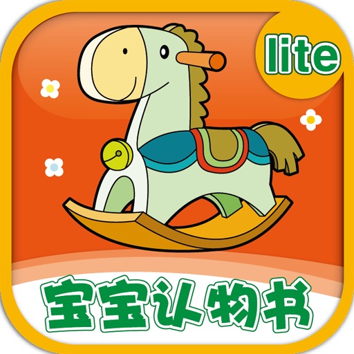 StarQ_认物书Lite