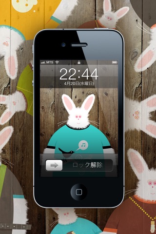 Rabbit Clock screenshot 4
