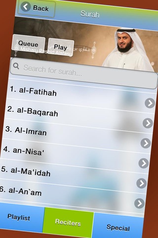 Quran Audio: 100+ reciters screenshot 3