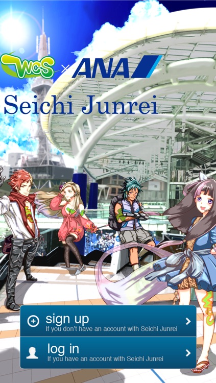 Seichi Junrei: A community tool for people who love anime, and character cosplay!
