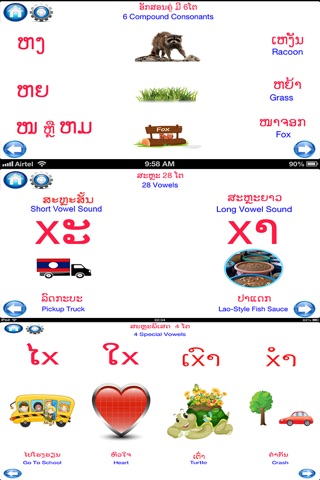 Lao Alphabet Free screenshot 4