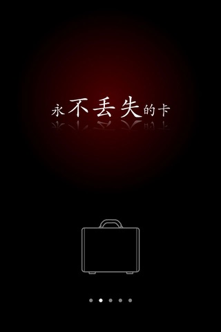 优惠行 screenshot 2