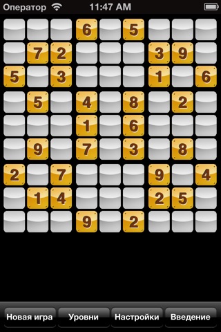 SUDOKU new screenshot 2