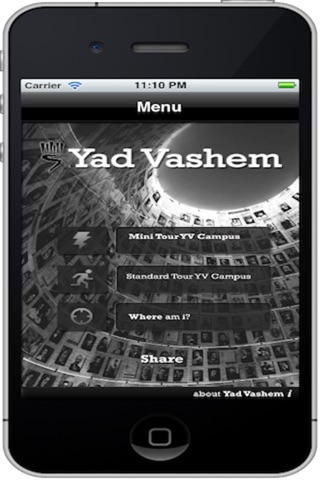 Yad Vashem Campus Tour screenshot 2