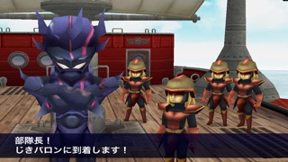 FINAL FANTASY IV screenshot1