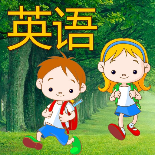 幼儿英语宝典
