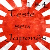 Teste de Japonês 1 NenSei