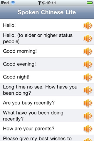 Spoken Chinese Lite screenshot 2