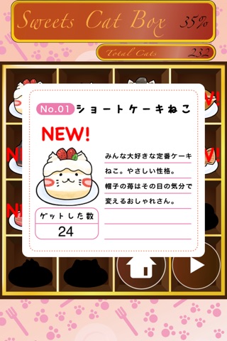 Sweets Cat Touch screenshot 2