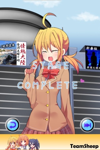 ナミダカタログ screenshot 4