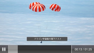 TechSmith Smart Player screenshot1