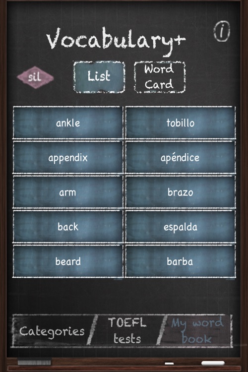 Vocabulary+ screenshot-4