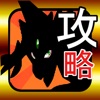 パズ攻略/パズドラEdition攻略ツール-ゲリラ時間割など強力機能搭載!裏技ツールで効率アップ! 激レアモンスターで友達に差をつけろ!!