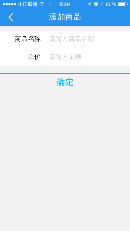 拉卡拉企业收银台