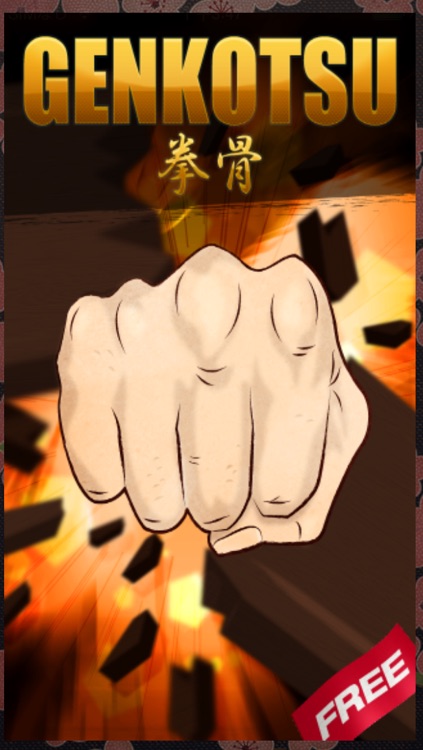 GenkotsuFree