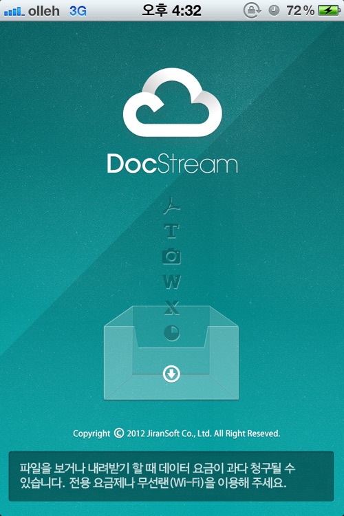 DocStream