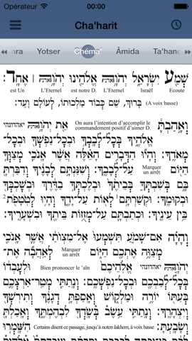 Siddour Maguen Avot - סידור מגן אבותのおすすめ画像3