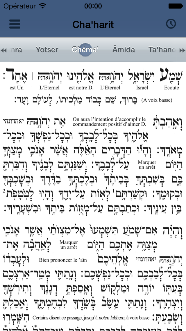 SIDDOUR MAGUEN AVOT - סדור מגן אבות Screenshot 3