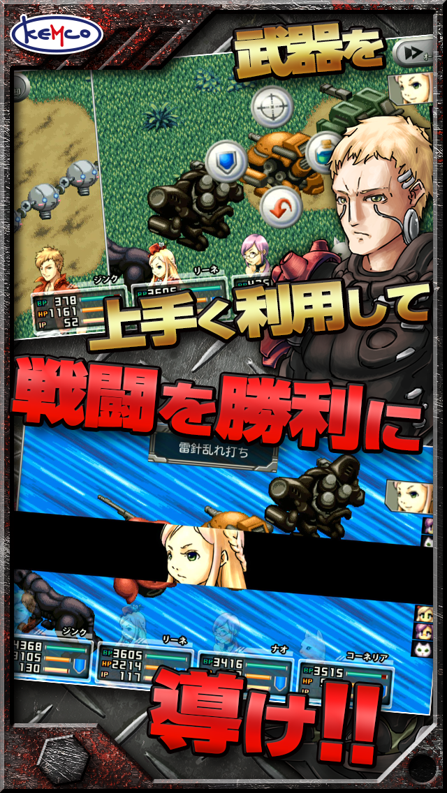 RPG ラスト&ゴーレム screenshot1