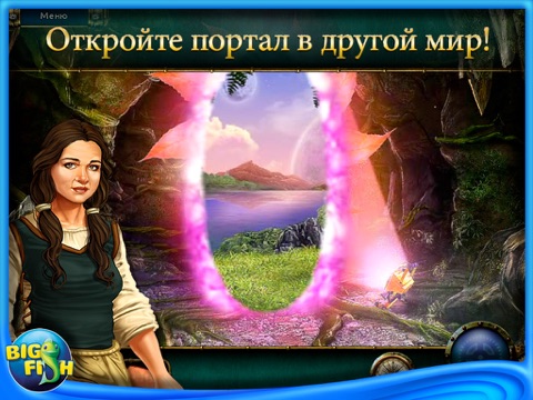 Botanica: Into the Unknown Collector's Edition HD - A Hidden Object Adventure screenshot 2