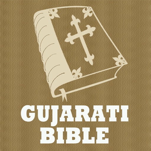 The Gujarati Bible