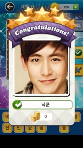 Hidden Kpop Star - in Korean screenshot #3 for iPhone