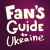 Free Euro 2012 Fan's Guide