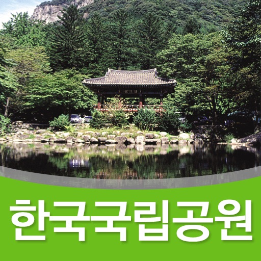 내장산 (Mt. Naejang) icon