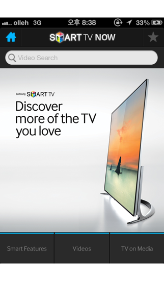 Screenshot #1 pour Samsung Smart TV Now