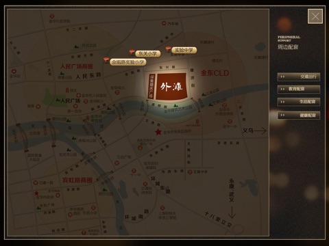 保集外滩 screenshot 4