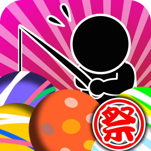 Endless Gom Ball Catch iOS App